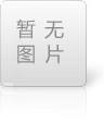 600x500發往泰國曼谷，做好海外市場服務
